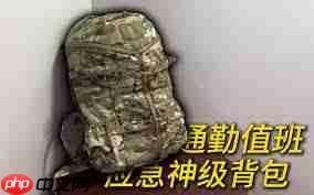 AcFun道具背包如何打开  第2张