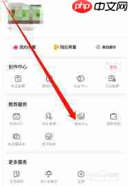 AcFun道具背包如何打开  第3张