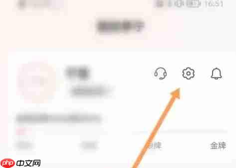 李宁app怎么修改昵称-昵称修改方法 第2张 李宁app怎么修改昵称-昵称修改方法 第2张