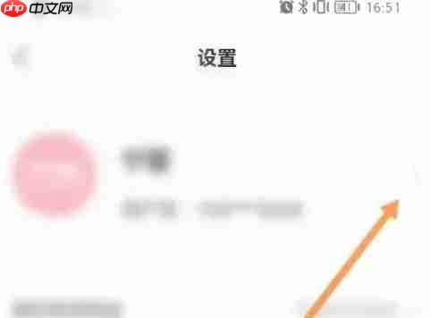 李宁app怎么修改昵称-昵称修改方法 第3张 李宁app怎么修改昵称-昵称修改方法 第3张