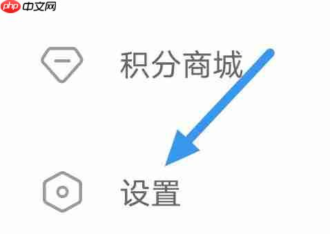 乐读小说app怎么清理缓存-缓存清理操作 第2张 乐读小说app怎么清理缓存-缓存清理操作 第2张
