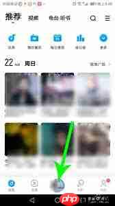 酷我音乐盒如何实现投屏  第1张