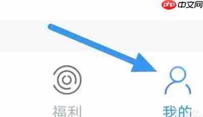 乐读小说app怎么清理缓存-缓存清理操作 第1张 乐读小说app怎么清理缓存-缓存清理操作 第1张