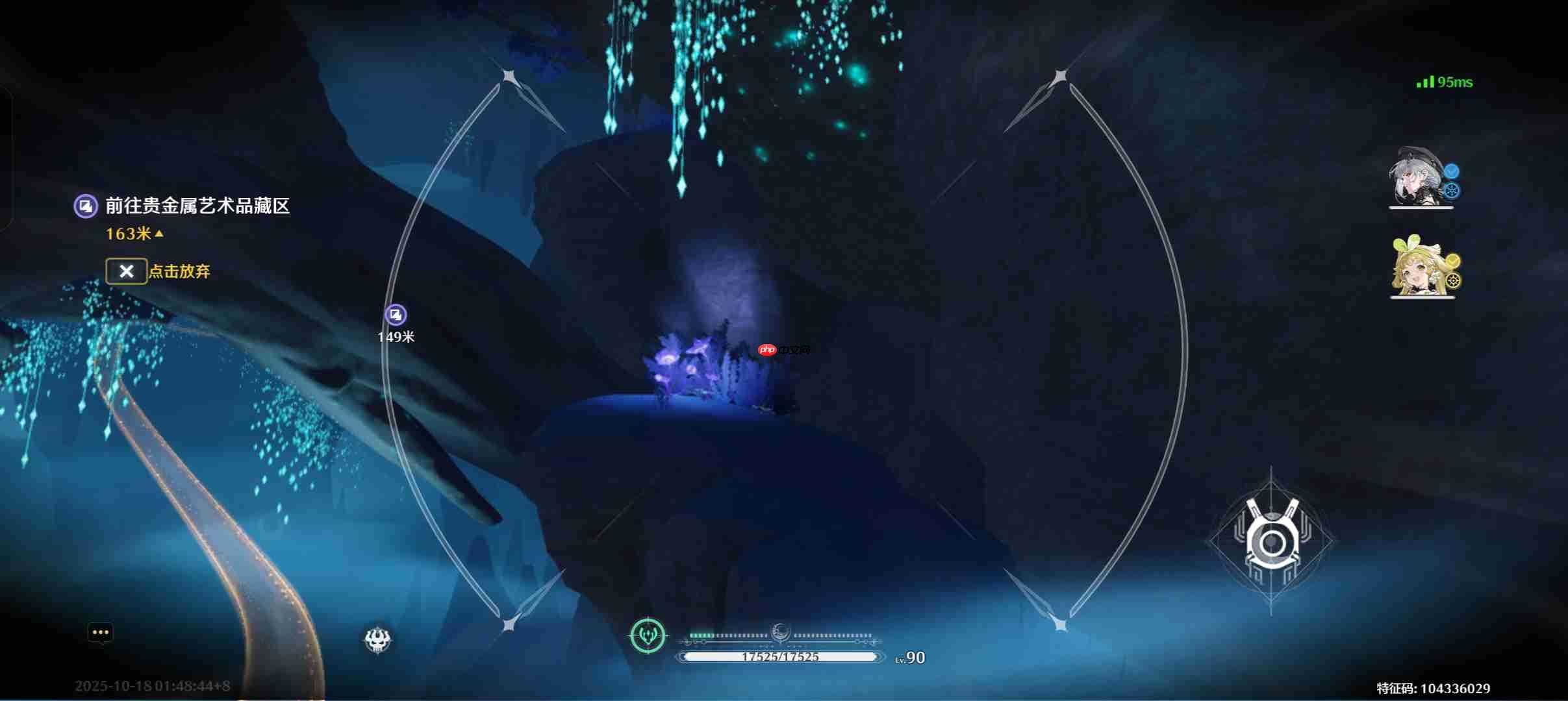 《鸣潮》一路奇藏成就达成方法 第2张 《鸣潮》一路奇藏成就达成方法 第2张