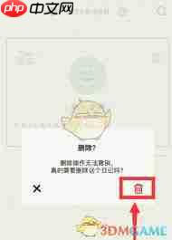 如何清空emmo日记 第1张 如何清空emmo日记 第1张