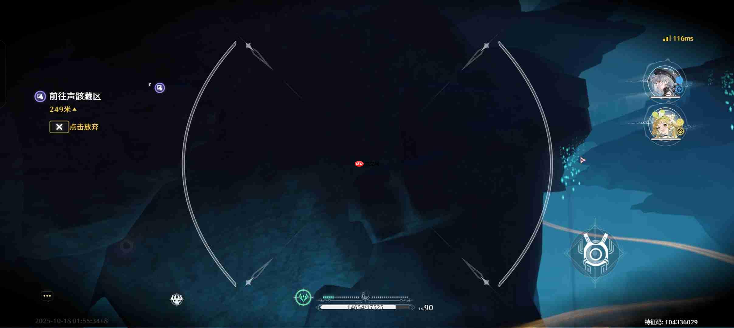 《鸣潮》一路奇藏成就达成方法 第3张 《鸣潮》一路奇藏成就达成方法 第3张