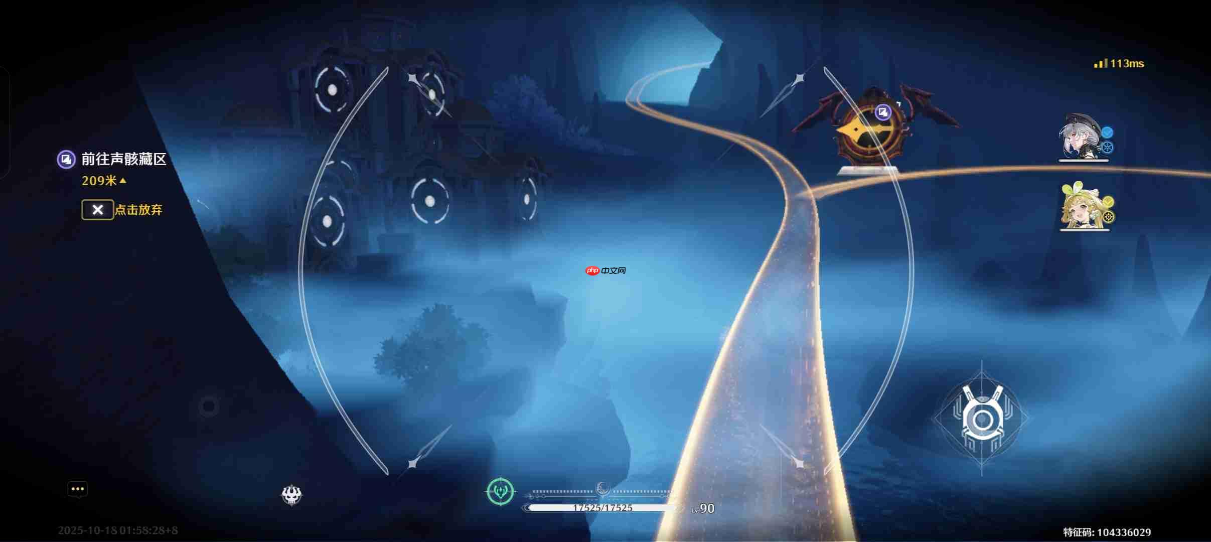 《鸣潮》一路奇藏成就达成方法 第5张 《鸣潮》一路奇藏成就达成方法 第5张