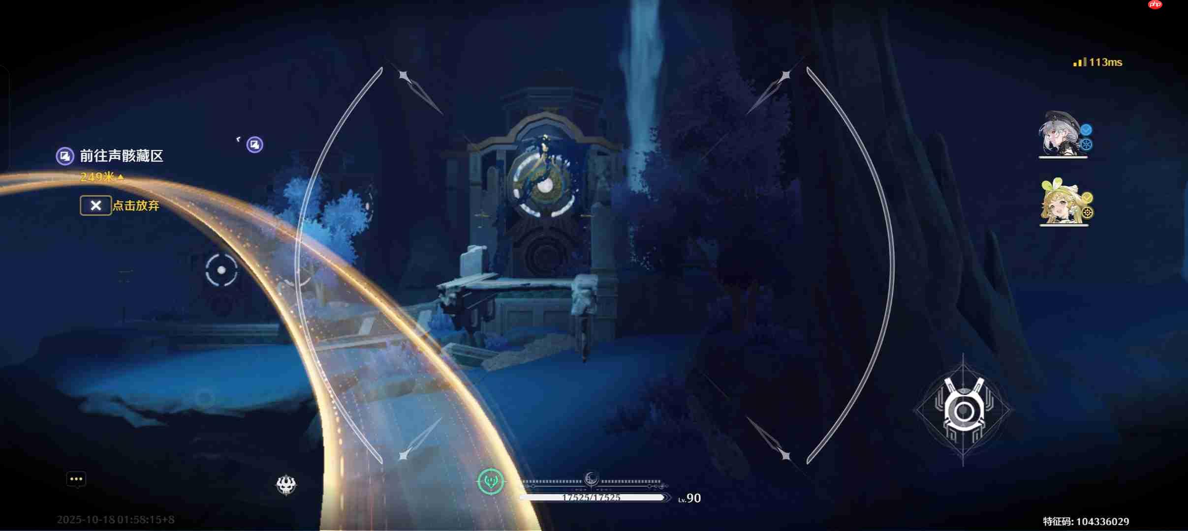 《鸣潮》一路奇藏成就达成方法 第4张 《鸣潮》一路奇藏成就达成方法 第4张