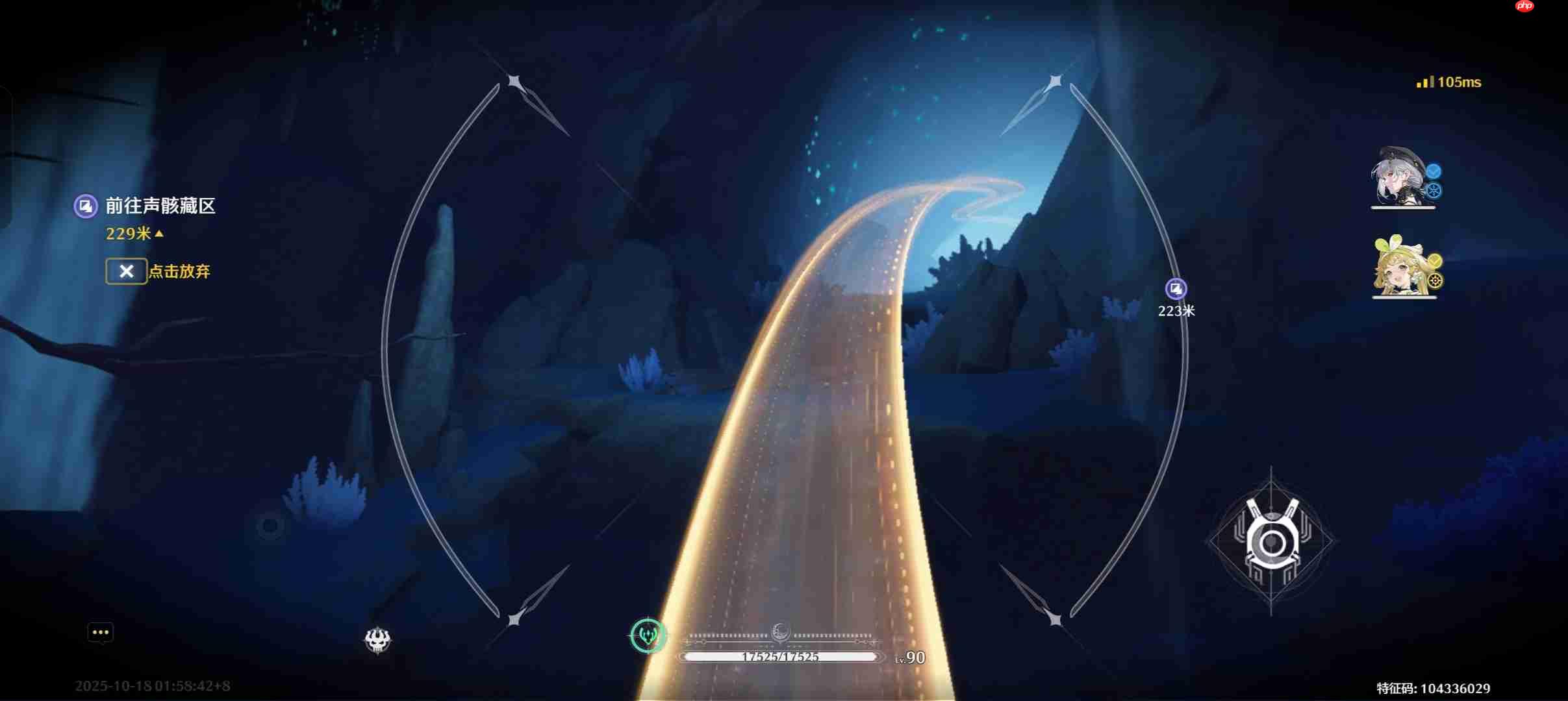 《鸣潮》一路奇藏成就达成方法 第6张 《鸣潮》一路奇藏成就达成方法 第6张