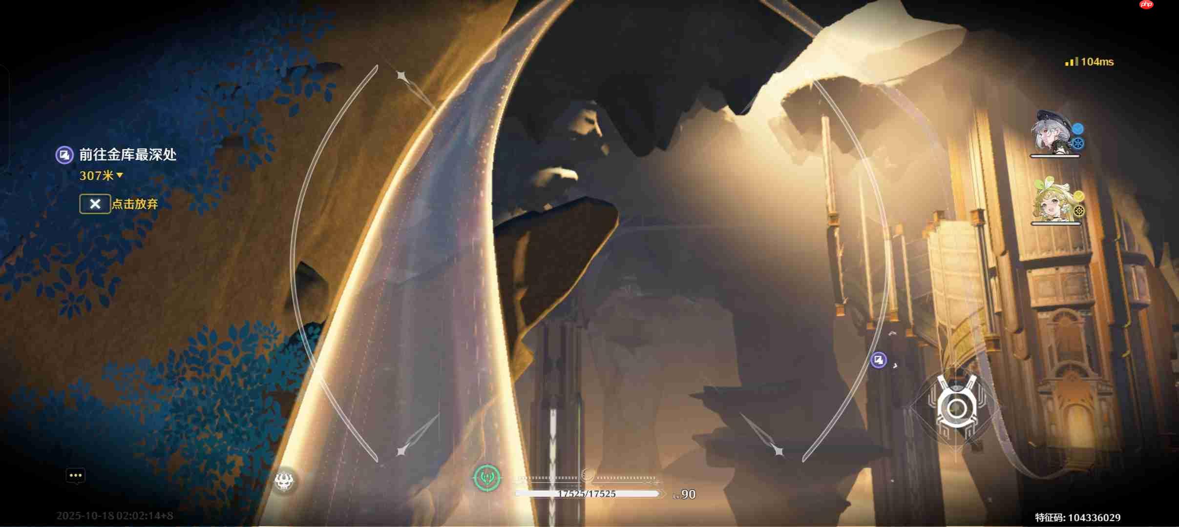 《鸣潮》一路奇藏成就达成方法 第8张 《鸣潮》一路奇藏成就达成方法 第8张