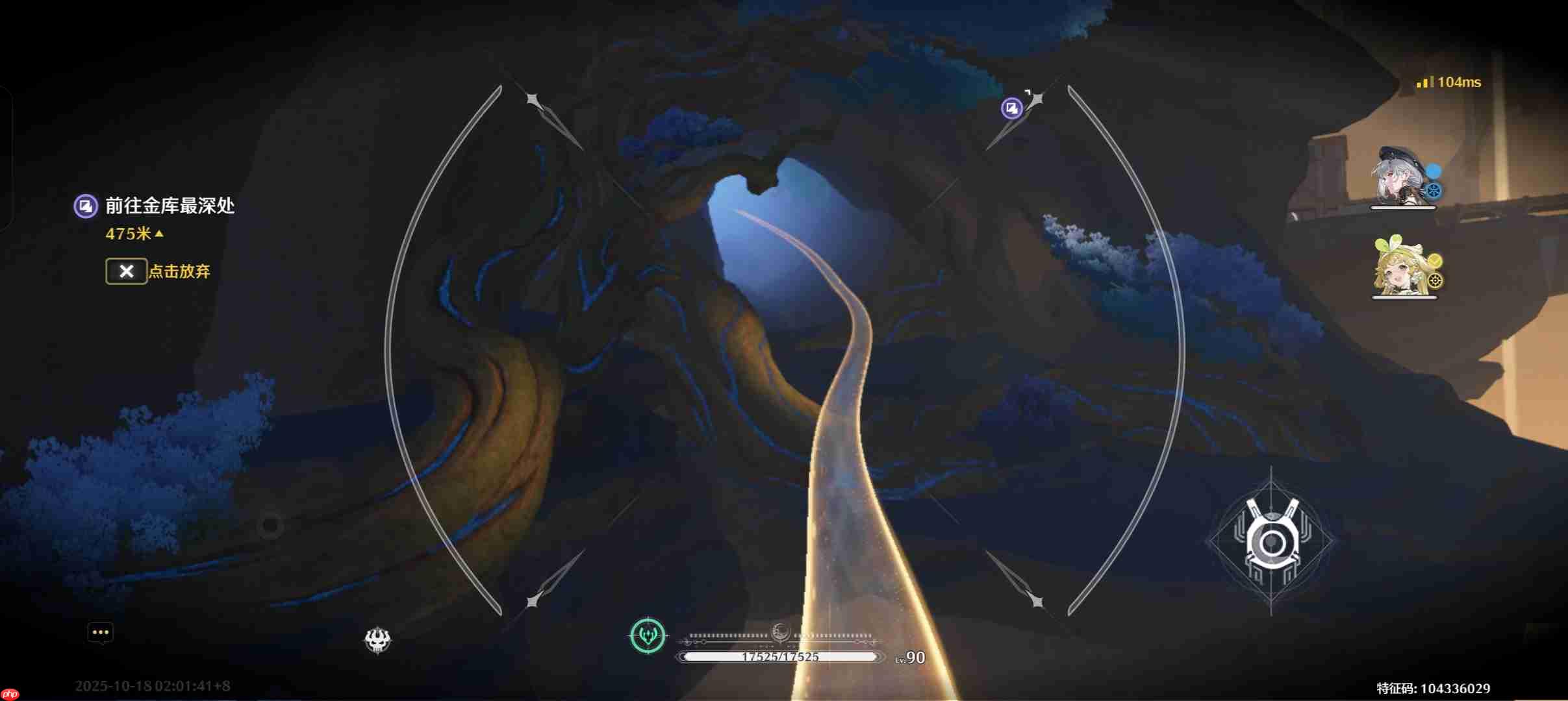 《鸣潮》一路奇藏成就达成方法 第7张 《鸣潮》一路奇藏成就达成方法 第7张