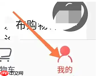 《当当》app人工客服联系方法  第1张