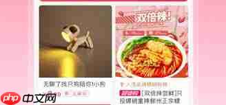 抖音商城怎么申请平台介入退款 第1张 抖音商城怎么申请平台介入退款 第1张