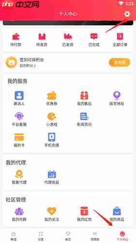 《淘优卖》解绑微信方法