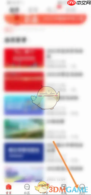 《马拉马拉》添加成绩证书方法  第1张