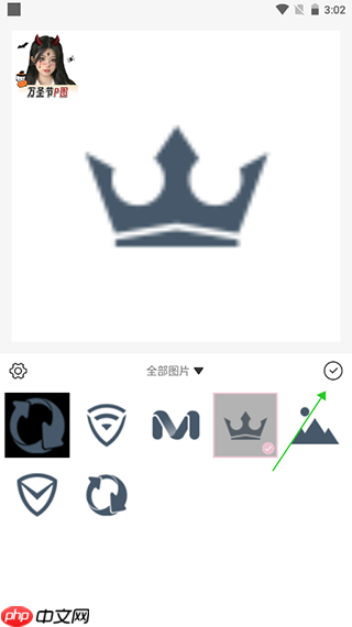 日杂相机app怎么修图-修图方法  第3张