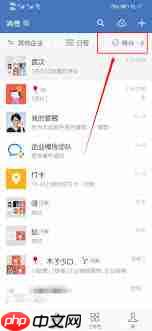 如何删除微信群代办 第1张 如何删除微信群代办 第1张