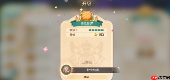 《崩坏：星穹铁道》v3.5黄金迷境大饭店隐藏成就获取攻略  第4张