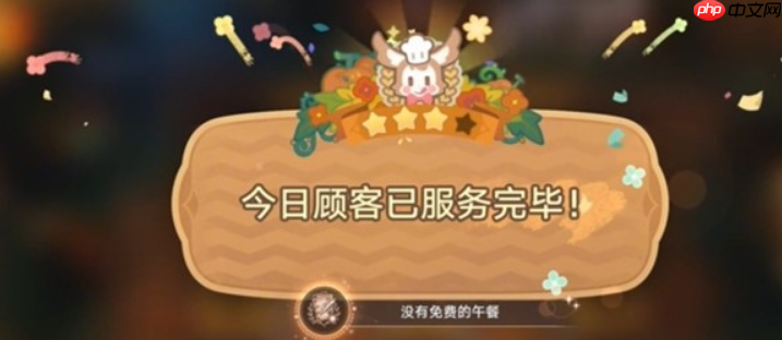 《崩坏：星穹铁道》v3.5黄金迷境大饭店隐藏成就获取攻略  第6张