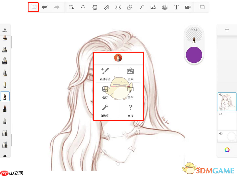 《sketchbook》保存图片到相册方法  第2张