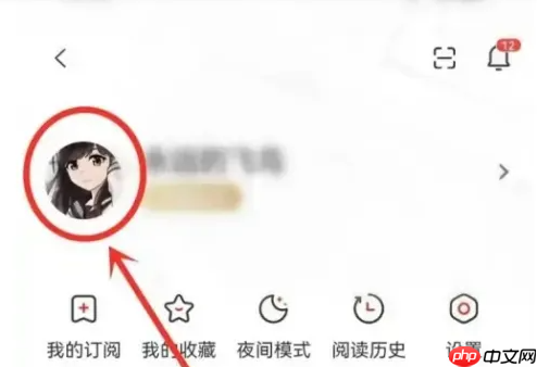 《界面新闻》名字修改方法 第1张 《界面新闻》名字修改方法 第1张