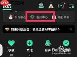 qq音乐兑换码怎么用 第1张 qq音乐兑换码怎么用 第1张