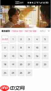 小黄人影视如何下载电视剧  第2张