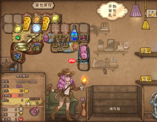 《背包乱斗》黄金锅合成攻略  第3张