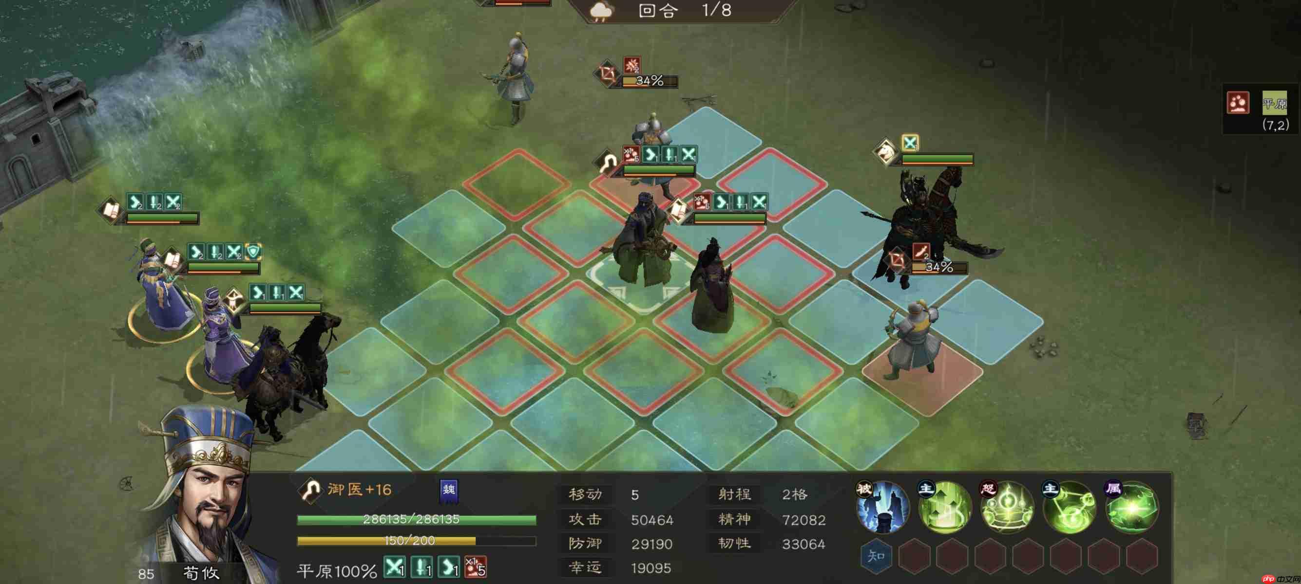 《新三国志曹操传》白虎挑战第四关攻略 第1张 《新三国志曹操传》白虎挑战第四关攻略 第1张