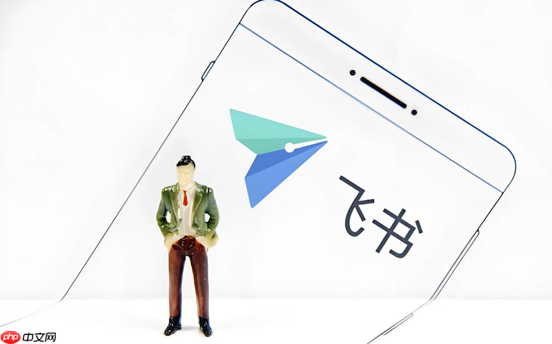 飞书账号资料修改失败怎么办 飞书个人资料更新修复方法