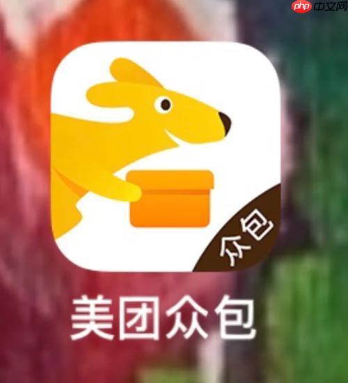 美团众包骑手注册官网 美团众包兼职报名入口  第1张