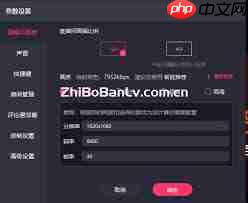 快手直播伴侣如何更改语速 第1张 快手直播伴侣如何更改语速 第1张
