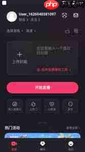 快手直播伴侣如何更改语速 第2张 快手直播伴侣如何更改语速 第2张