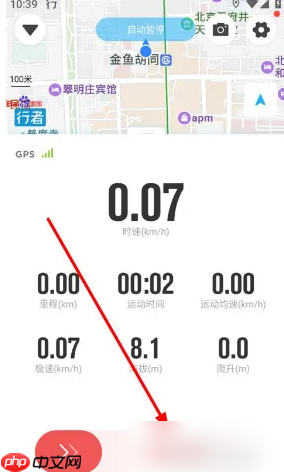 《行者》开始运动方法  第3张