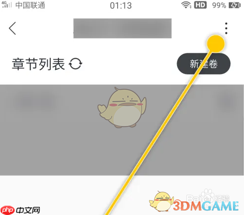 《橙瓜码字》发布书籍方法  第1张