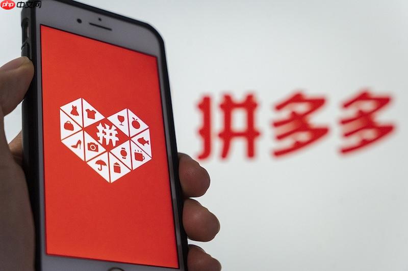 拼多多商家版如何设置提示音_拼多多商家版新订单提示音调整教程  第1张