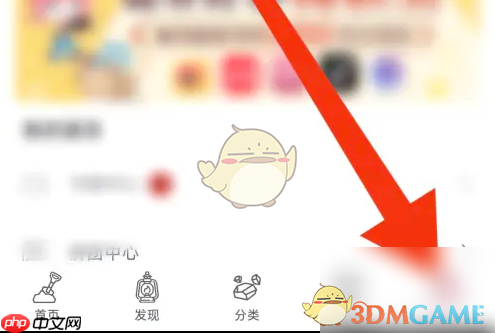 《挖煤姬》注销账号方法  第1张