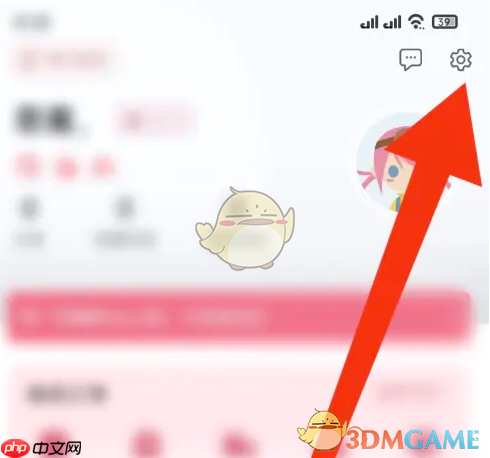 《挖煤姬》注销账号方法  第2张