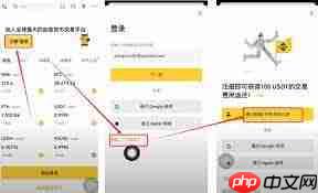 下载什么软件可以买u卖u  第3张