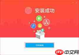 花生壳如何搭建OA管理软件  第3张