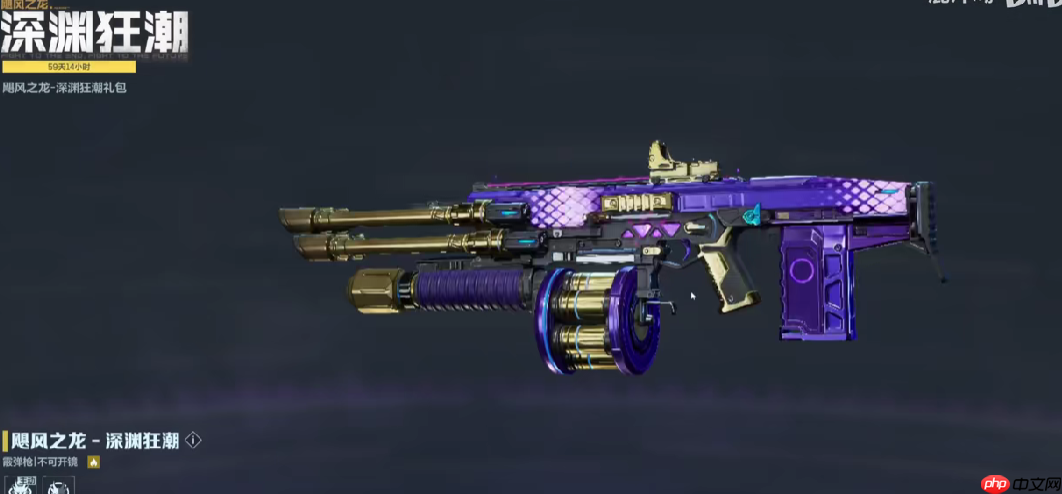 《逆战:未来》最强T0武器推荐 第1张 《逆战:未来》最强T0武器推荐 第1张