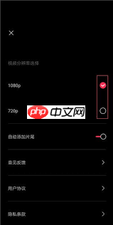 快剪辑导出视频不清晰怎么办 第1张 快剪辑导出视频不清晰怎么办 第1张