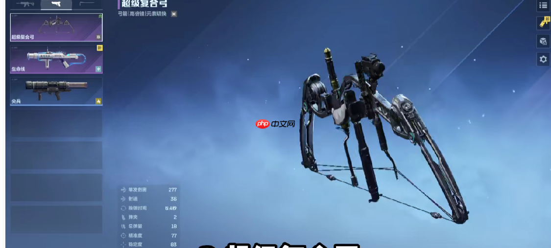 《逆战:未来》最强T0武器推荐 第2张 《逆战:未来》最强T0武器推荐 第2张