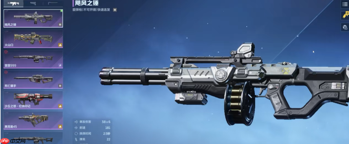 《逆战:未来》最强T0武器推荐 第3张 《逆战:未来》最强T0武器推荐 第3张