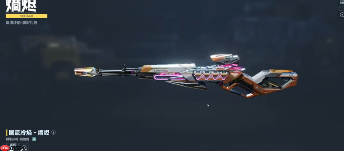 《逆战:未来》最强T0武器推荐 第5张 《逆战:未来》最强T0武器推荐 第5张