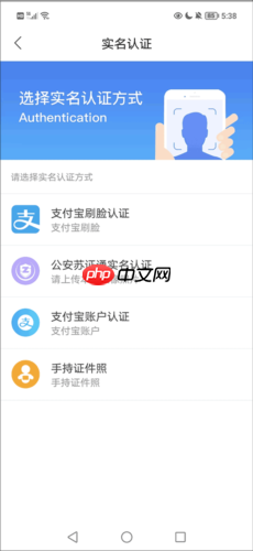 《我的扬州》查询社保方法  第3张