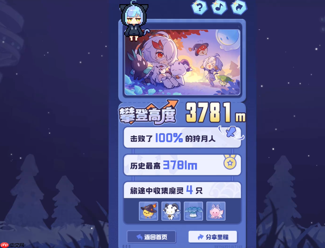 《二重螺旋》螺旋上天技能触发攻略  第4张