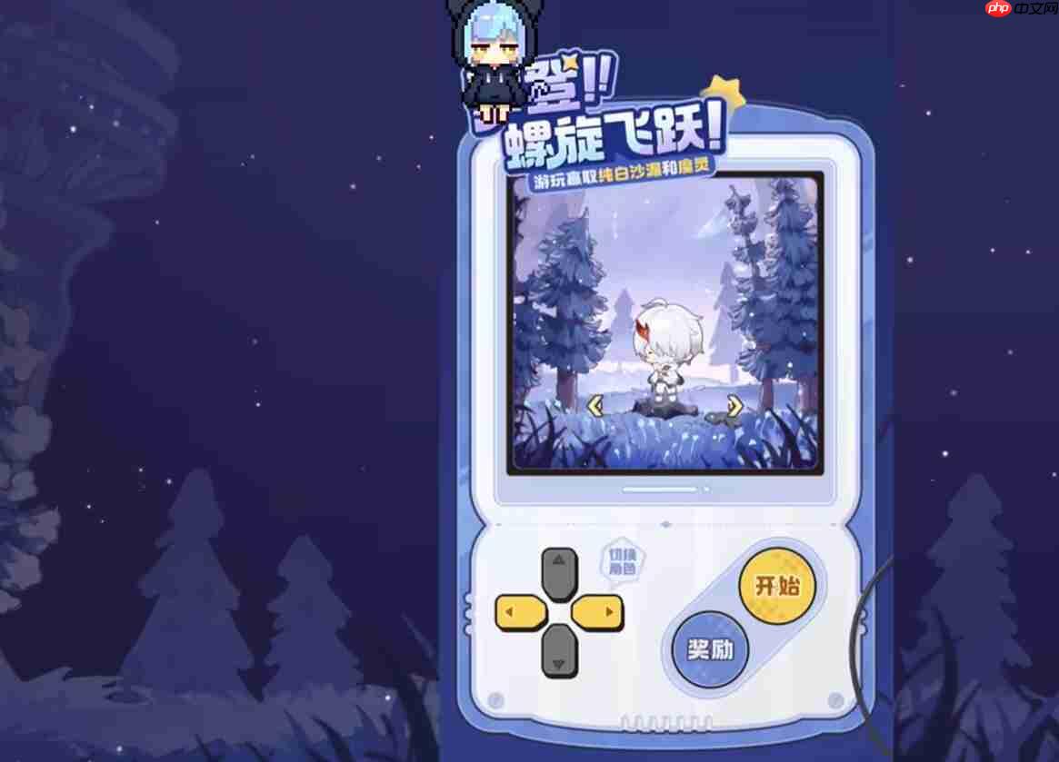 《二重螺旋》螺旋上天技能触发攻略  第3张