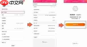 如何修改淘宝会员名  第1张