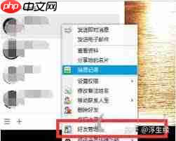 如何批量删除 QQ 好友  第2张